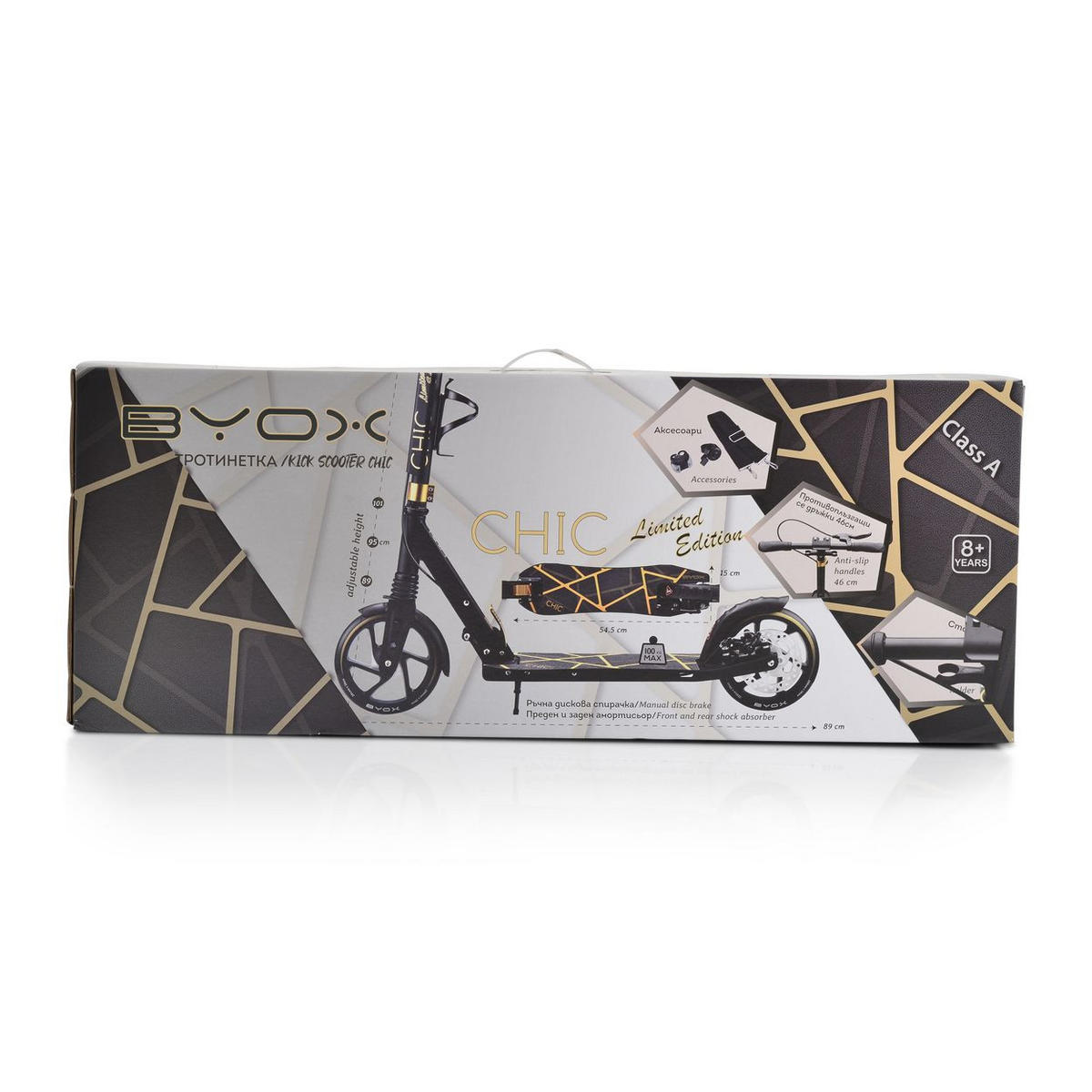 KINDERROLLER Chic weiß LED-Licht, ABEC-7 Lager, Seitenständer, faltbar - Weiß, Metall (54.5/46/101cm)