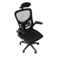 BÜROSTUHL ergonomisch Schwarz – Mesh Drehstuhl mit hoher Rückenlehne, Lendenstütze, 3D Kopfstütze & klappbaren Armlehnen - Schwarz, Kunststoff (51/58/26cm) - Ej. Life