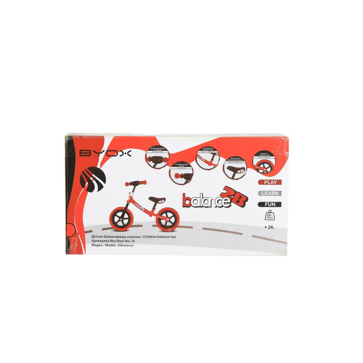 LAUFRAD 2B 12 Zoll blau Anti-Rutsch-Griffe, Sattel einstellbar - Blau, Metall (81/41/55cm)