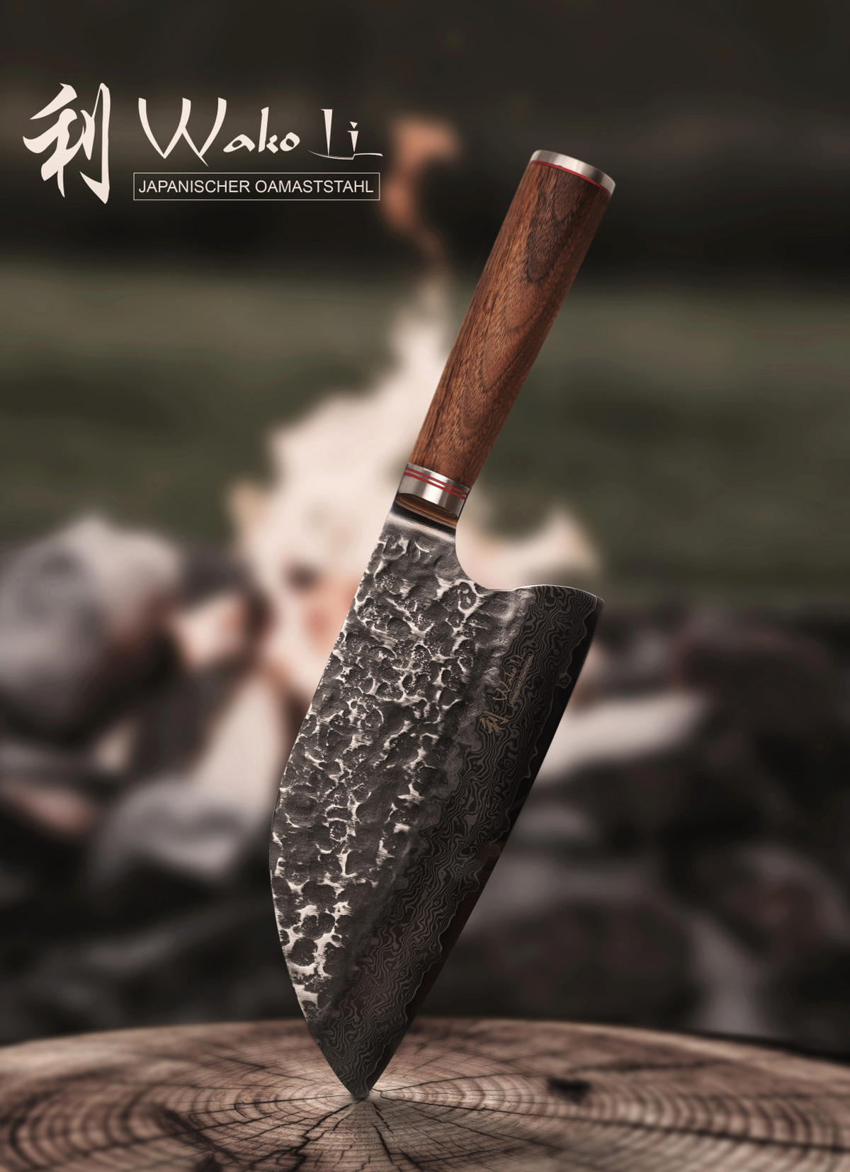 KOCHMESSER 20,5 cm - Nussbaumfarben, Holz/Metall (34cm) - Wakoli