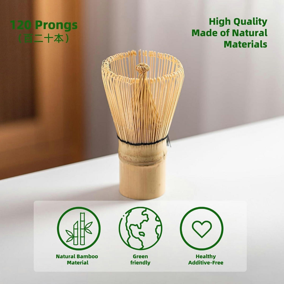 MATCHA-BESEN-SET Bambus 120 Zinken - Braun, Naturmaterialien (6/6/10.8cm)