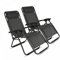 LOUNGESESSEL 2-tlg., Grau - Grau, Metall (160/110/65cm) - Oviala
