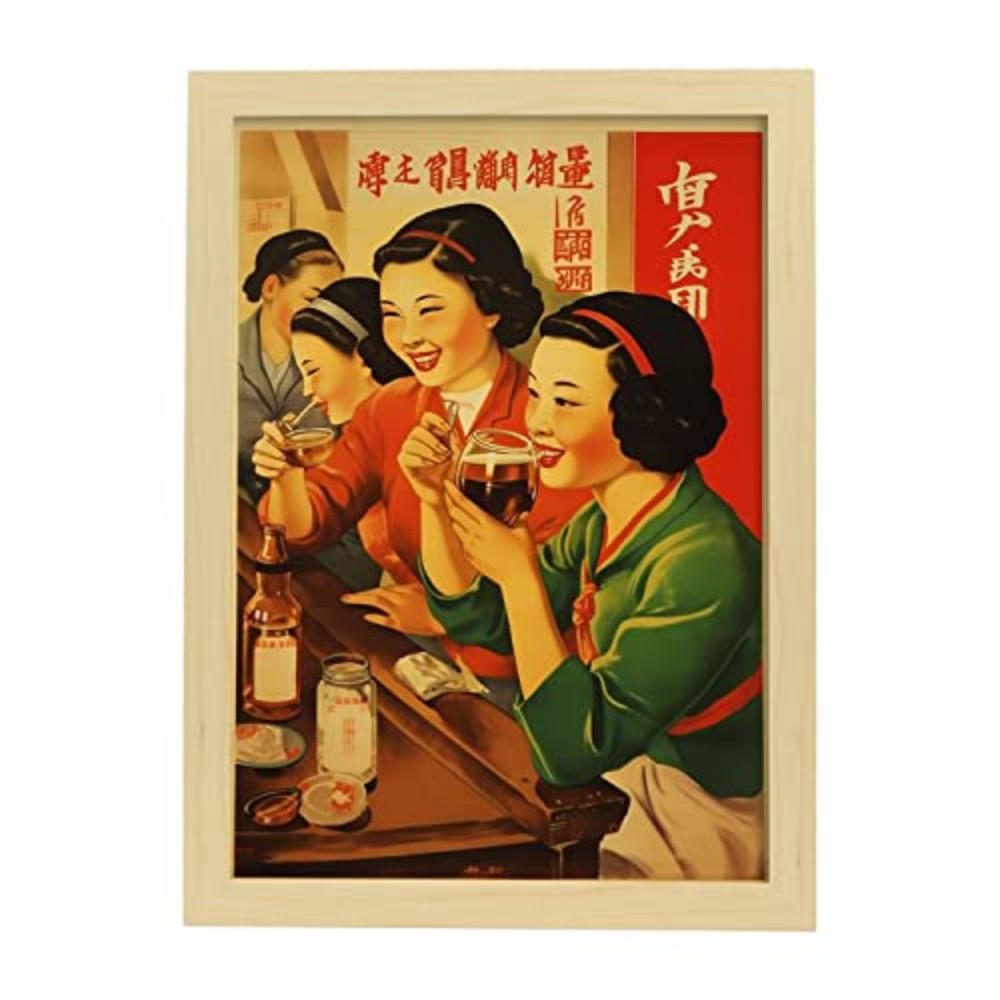 POSTER Chinesisches Propaganda A4 Rahmen Aus Hellem Holz - Beige, Papier (29.7/5/21cm) - Nacnic