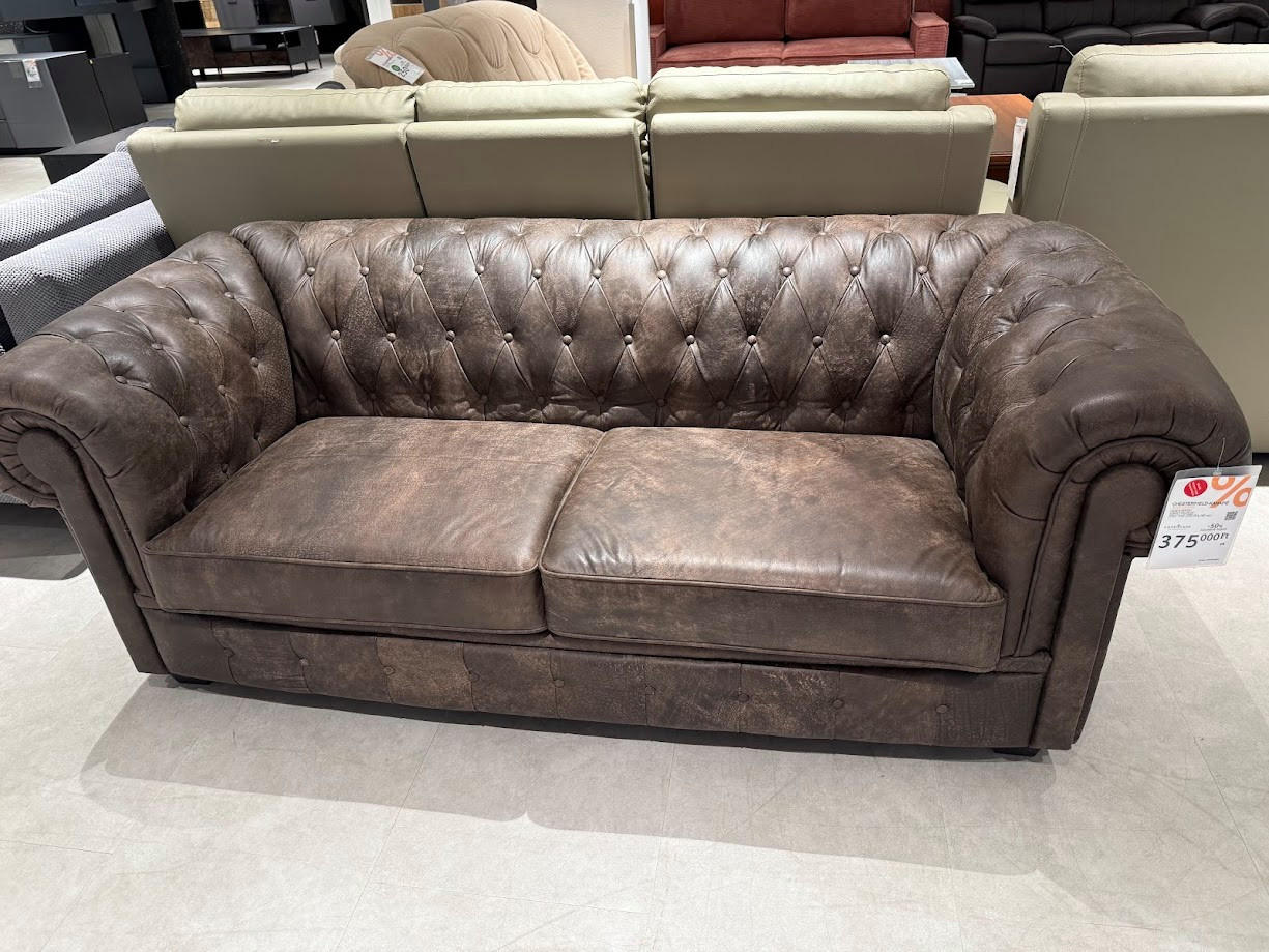 CHESTERFIELD-KANAPÉ -BUDAÖRS OUTLET - Landscape