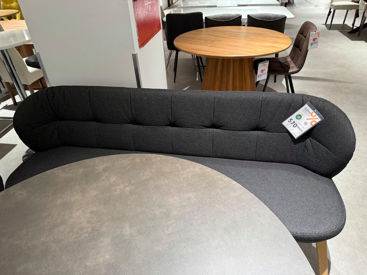 ÜLŐPAD LEVIA-BUDAÖRS OUTLET - Novel