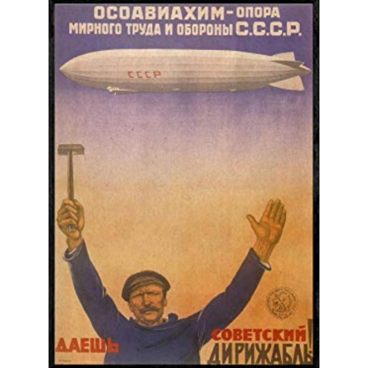 POSTER Champagner Rochegré A3 Rahmenlos - Klar, Papier (29.7/5/42cm) - Nacnic