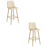 BARHOCKER Beige 43x49 cm POZZA Ergonomisches Sitzkissen 2 Stück - Beige, Metall (43/56/49cm)