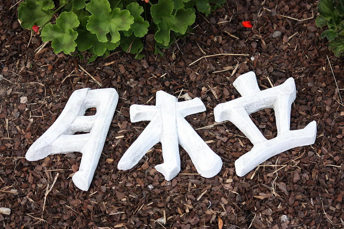 STEINFIGUR Garten- und Wanddeko Chinesische Schriftzeichen 3er Set frostfest - Grau, Stein (16/3/17cm) - stoneandstyle