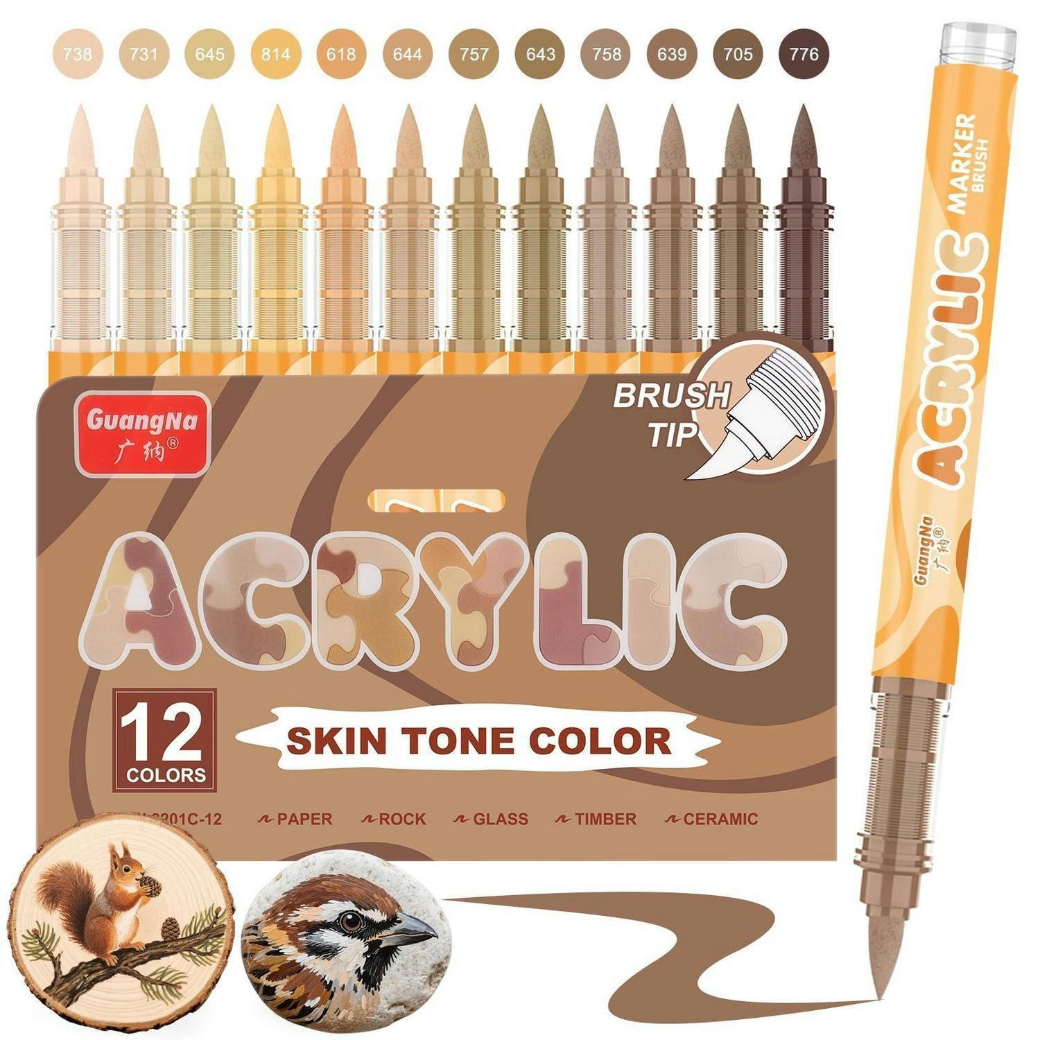 ACRYLSTIFTE Set 12 braune Töne Pinselspitze - Braun, Kunststoff (1.3/1.3/13.7cm)