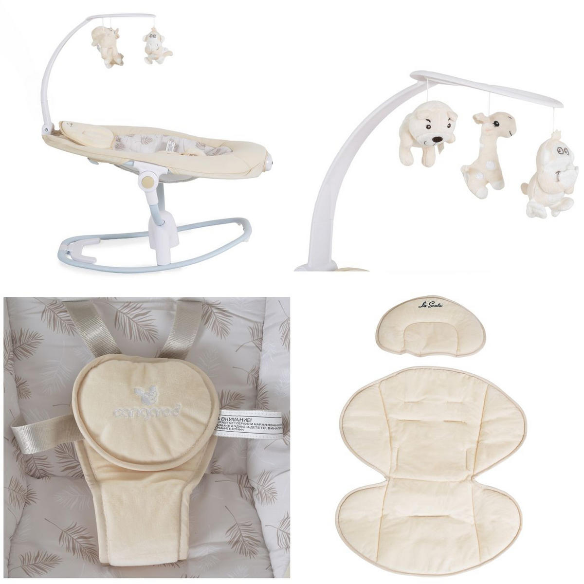 BABYWIPPE La Scala beige Bewegungsmelder, Vibration, Fernbedienung, 6 Schaukelmethoden - Beige, Metall - Cangaroo