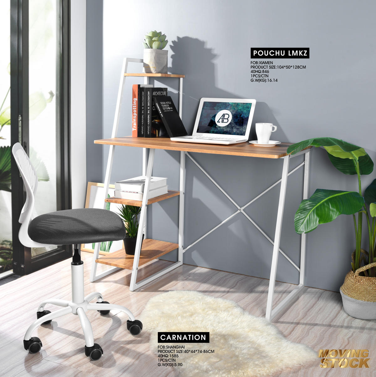 SCHREIBTISCH in Beige und Weiß - Beige/Weiß, Holzwerkstoff/Metall (104/50/128cm) - Urban Meuble