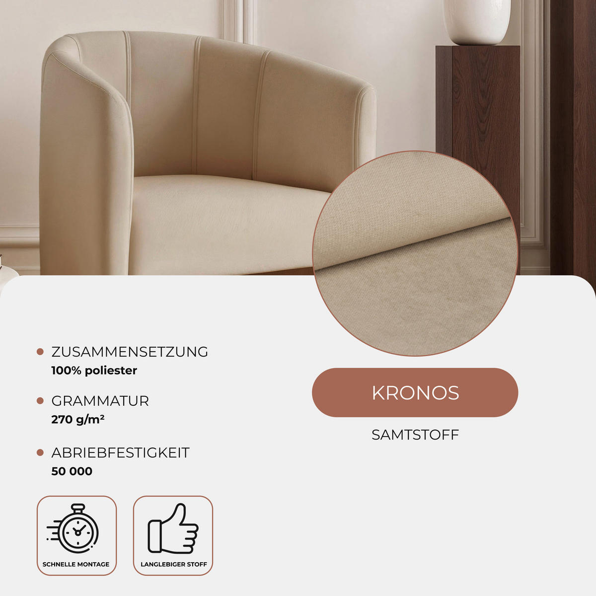 COCKTAILSESSEL KIRA 58/74 cm Beige - Beige, Kunststoff/Textil (58/74/58cm) - Idohome
