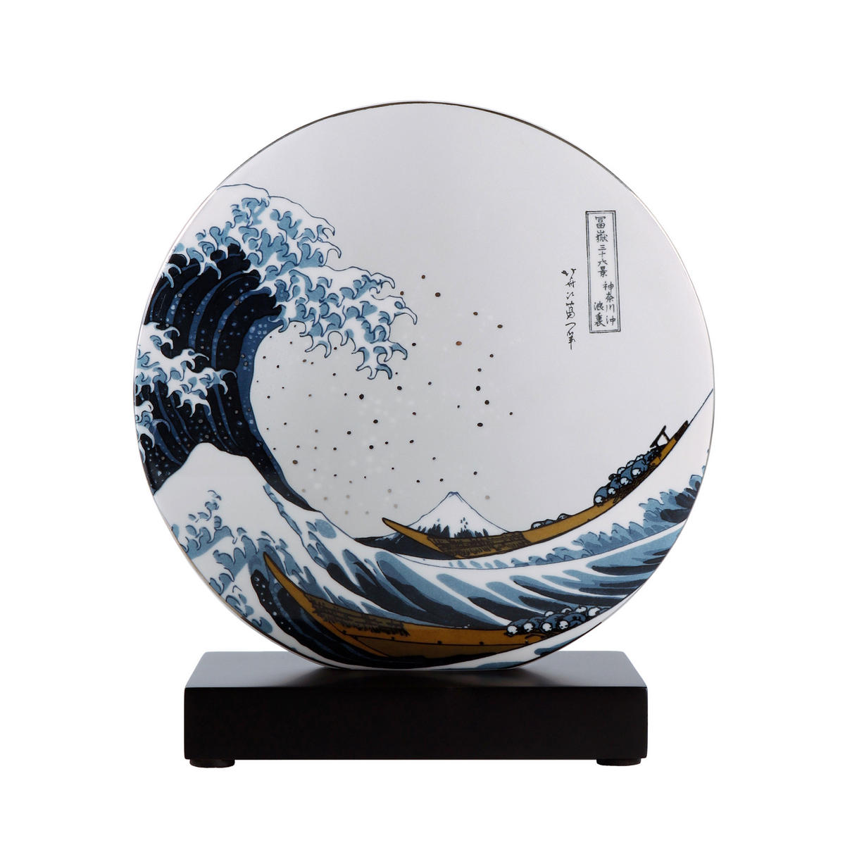 VASE Katsushika Hokusai - Die große Welle II, Porzellan, Bunt, 22.5 cm - Multicolor, Keramik (22.5cm) - Goebel