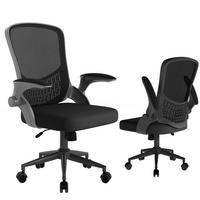 BÜROSTUHL Schwarz ergonomisch mit Aufbewahrung Mesh - Schwarz, Metall (26/51/51cm) - Rattrix