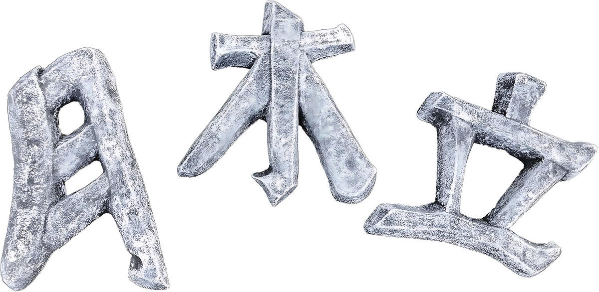 STEINFIGUR Garten- und Wanddeko Chinesische Schriftzeichen 3er Set frostfest - Grau, Stein (16/3/17cm) - stoneandstyle