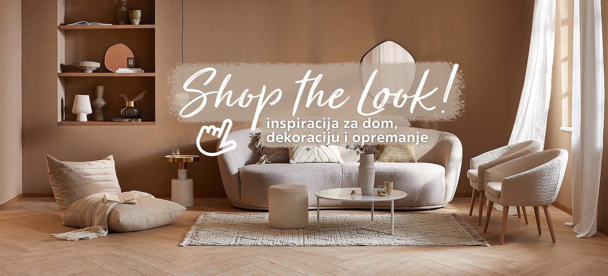shop-the-look.jpg