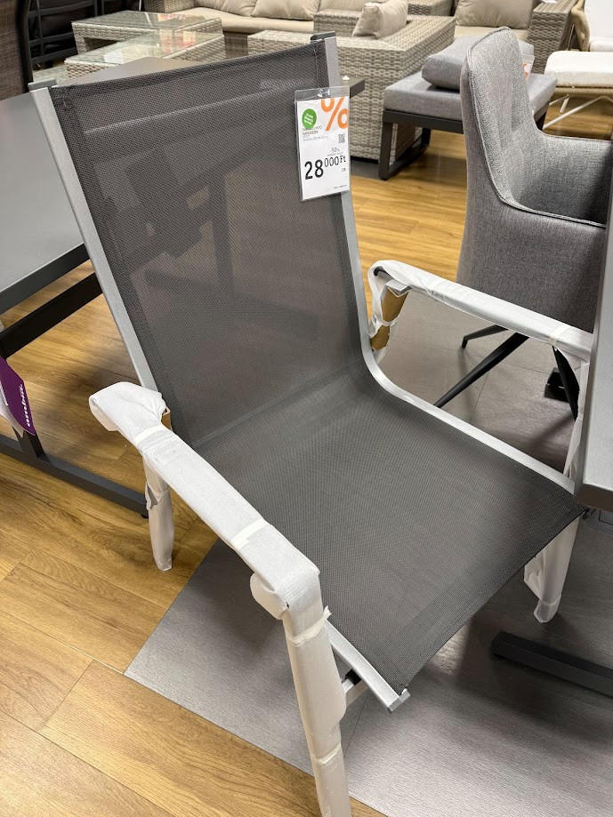 RAKÁSOLHATÓ KAROSSZÉK ELEMENTS -25-BUDAÖRS OUTLET - Ambia Garden