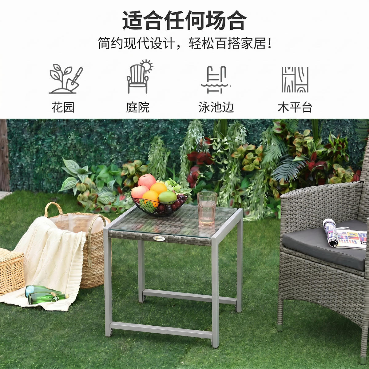 CARTENTISCH, Grau, Polyrattan, Aluminium, Hartglas - Grau, Kunststoff (50/495/50cm) - Outsunny