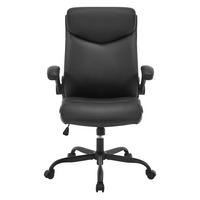 CHEFSESSEL DE-40899 mit Schaukelmechanismus und klappbaren Armlehnen Schwarz - Schwarz, Metall (47/113/50cm) - ComfortXL