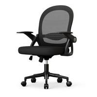 BÜROSTUHL ergonomisch, mittelhohe Rückenlehne, klappbare Armlehnen, Lendenstütze – Schwarz - Schwarz, Metall (56/98/56cm) - Rattantree