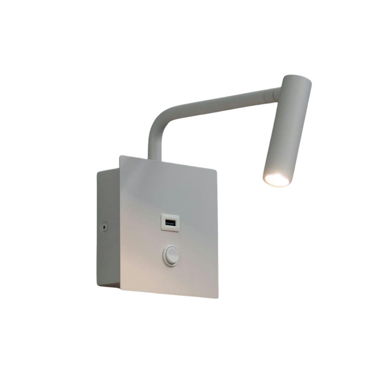 WANDLEUCHTE Miami, Weiß, 12cm - Weiß, Metall (21/12/12cm) - KOSILUM