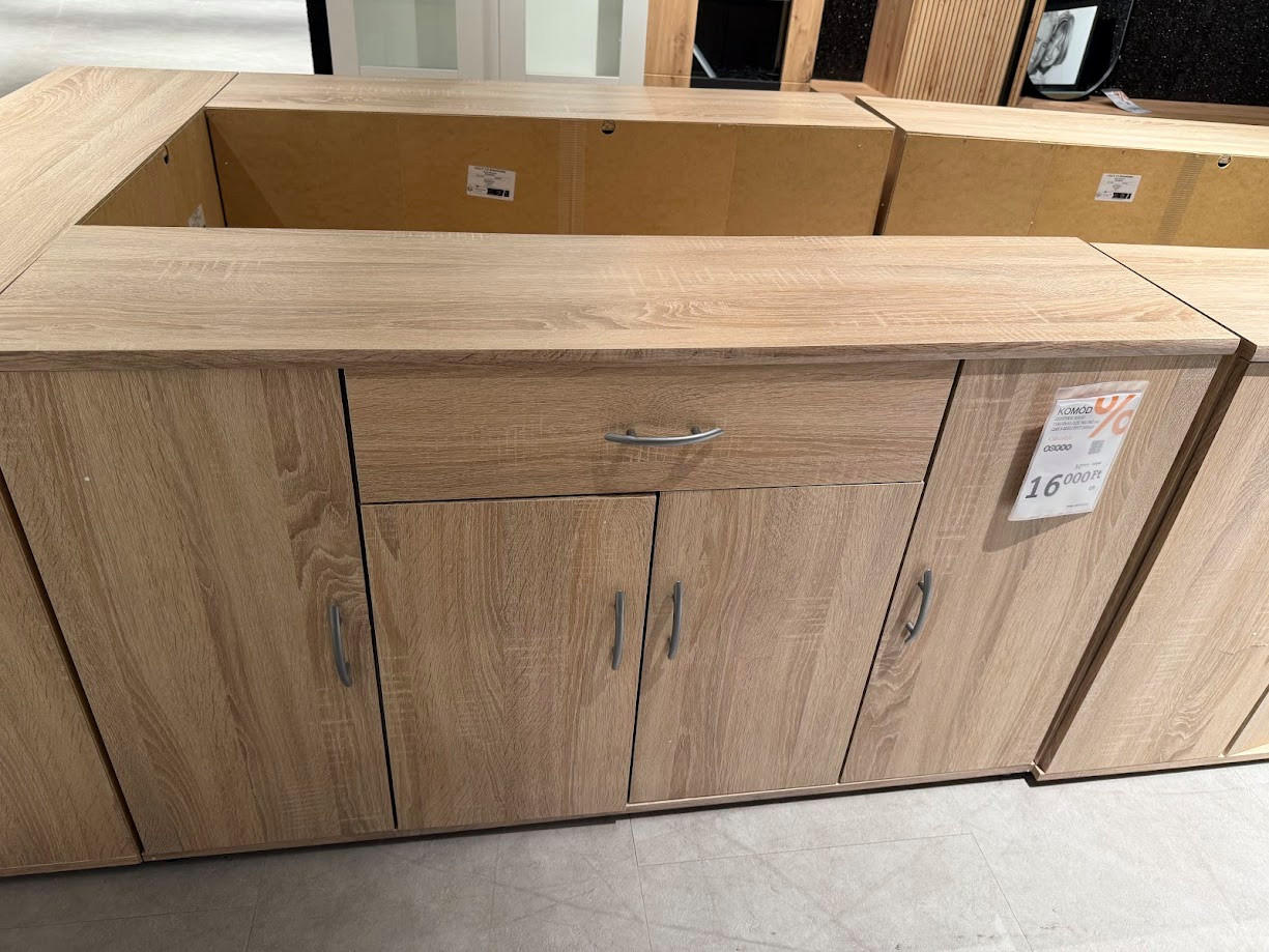 KOMÓD LILLY 13-TOP-BUDAÖRS OUTLET - Xora