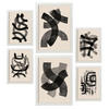 POSTER Set Mit 6 Gekrümmte Frames 1 In Form Abstracts Ästhetische Dekorative Gemälde Für Ihr Wohnzimmer, Schlafzimmer, Zuhause A3 & A4 Weißer Rahmen - Weiß, Papier (29/3cm) - Nacnic