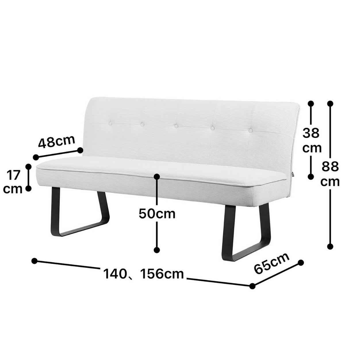 SITZBANK EMILIA - Creme/Naturfarben, Metall (156/88/65cm) - DUBI Möbel