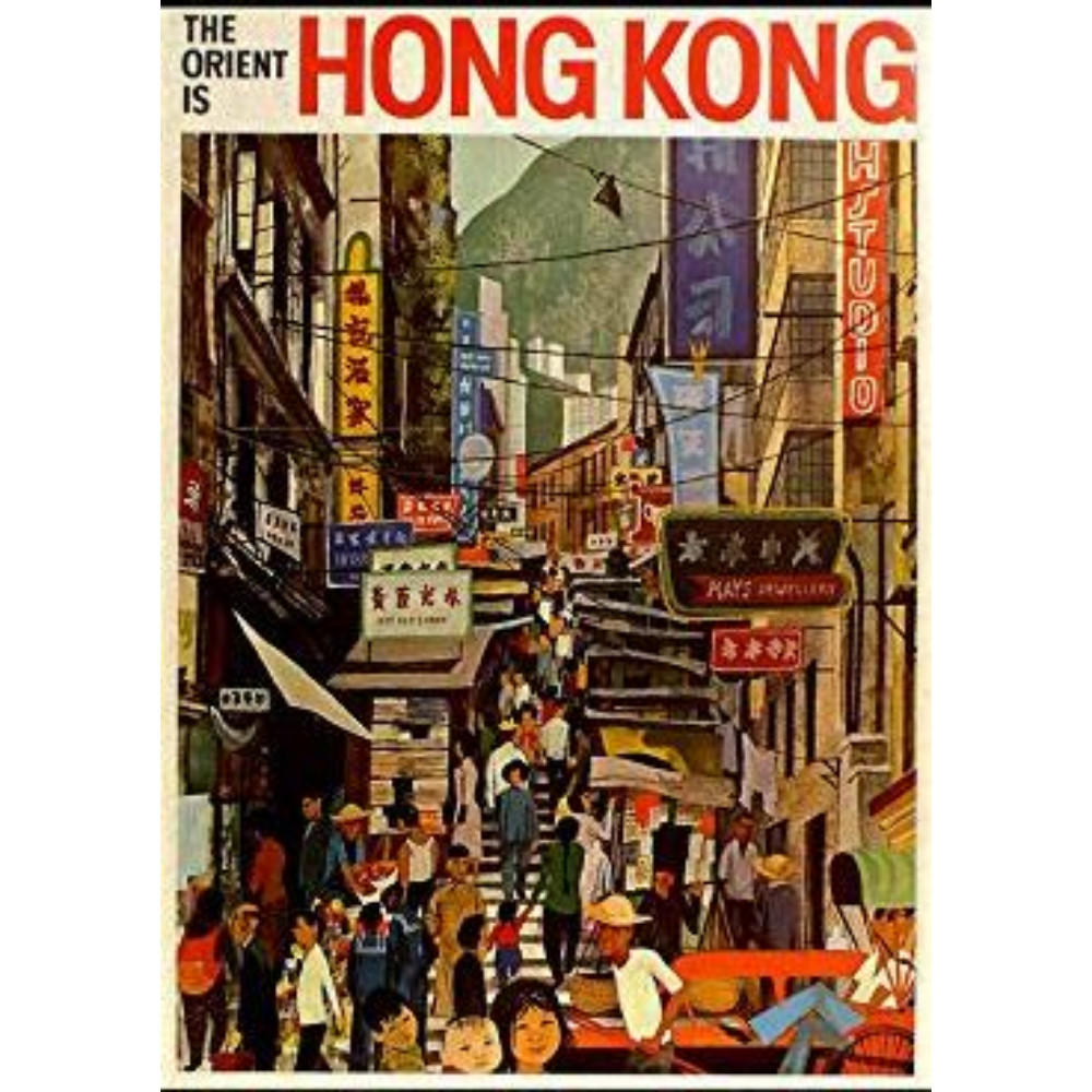 POSTER Reisebüro Hong Kong A4 Rahmenlos - Klar, Papier (29.7/5/21cm) - Nacnic