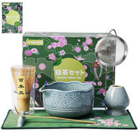 MATCHA Set 7-teiliges traditionelles Tee-Set mit Bambusbesen und Schale - Dunkelblau, Keramik (15/10/15cm)