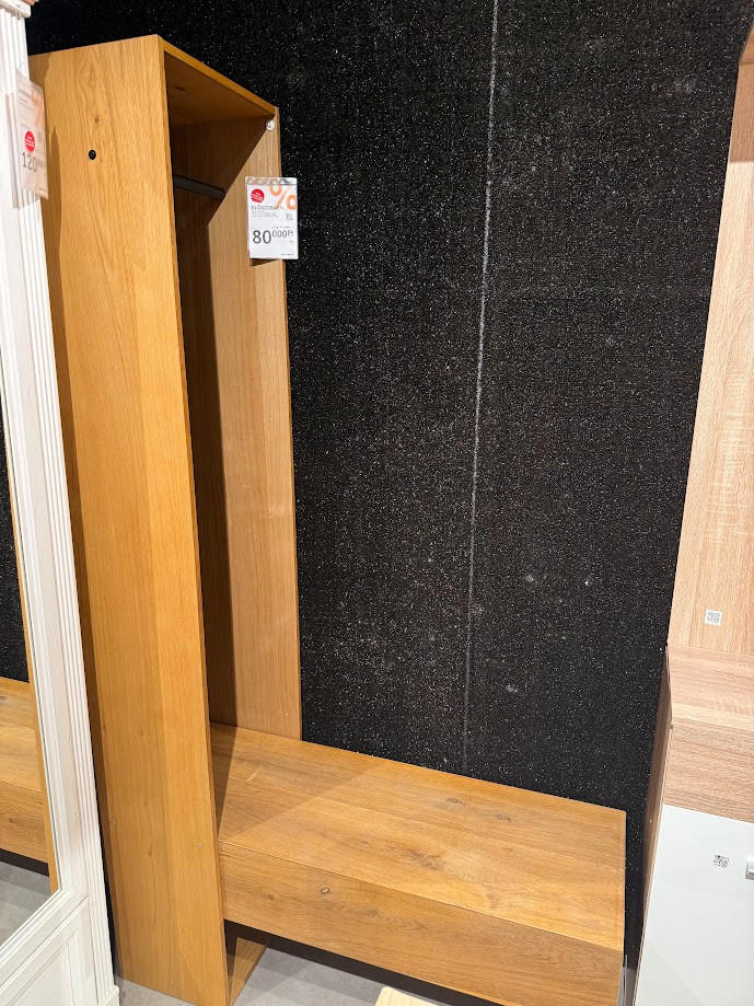 ELŐSZOBAFAL PLOCKTON-BUDAÖRS OUTLET - Carryhome