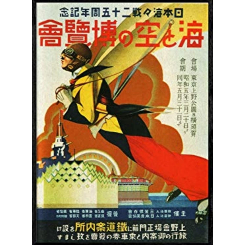 Nacnic Poster Klar 29.7x5x42 cm