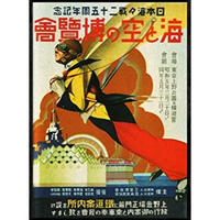 POSTER Japanische Piloten A3 Rahmenlos - Klar, Papier (29.7/5/42cm) - Nacnic