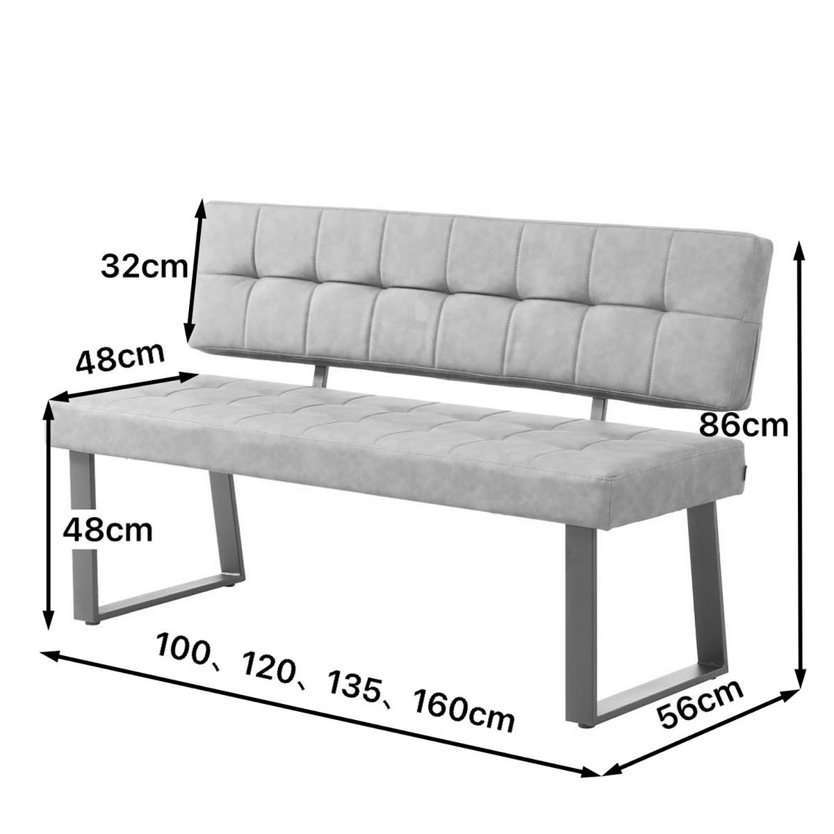 SITZBANK SIGFRID - Grau, Textil/Metall (140/48/56cm) - B&D Home