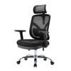 BÜROSTUHL Schwarz - Schwarz, Textil (66/127/93cm) - SIHOO