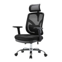 BÜROSTUHL Schwarz - Schwarz, Textil (66/127/93cm) - SIHOO