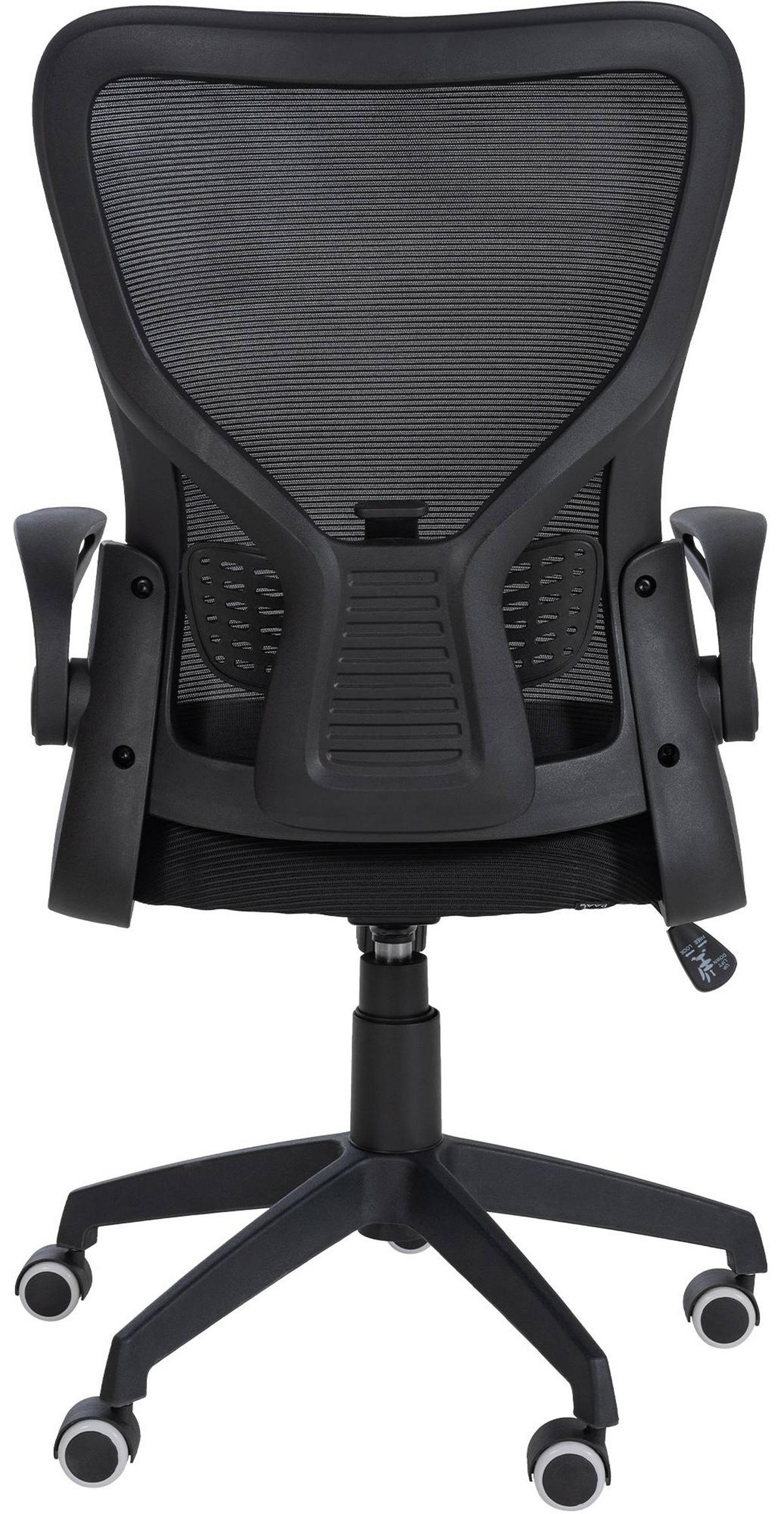 BÜROSTUHL Novar schwarz - Schwarz, Kunststoff/Metall (54/107/61cm) - TPFLiving