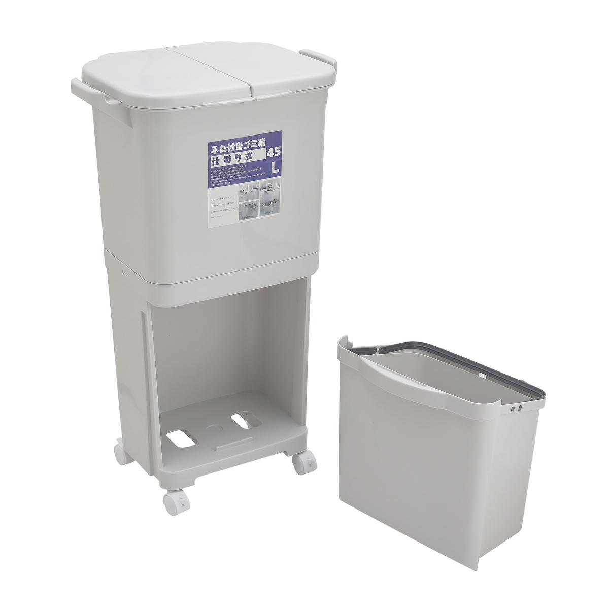 MÜLLEIMER 3 Fächer mit Rollen und Griffe in Weiß aus PP Ordentlich & hygienisch Ergonomische Höhe 33,5 x 47,7 x 79,5 cm 4,1 kg - Weiß, Kunststoff (33.5/79.5/47.7cm) - Livingandhome