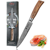 FLEISCHMESSER 17 cm - Braun, Holz/Metall (32cm) - Wakoli