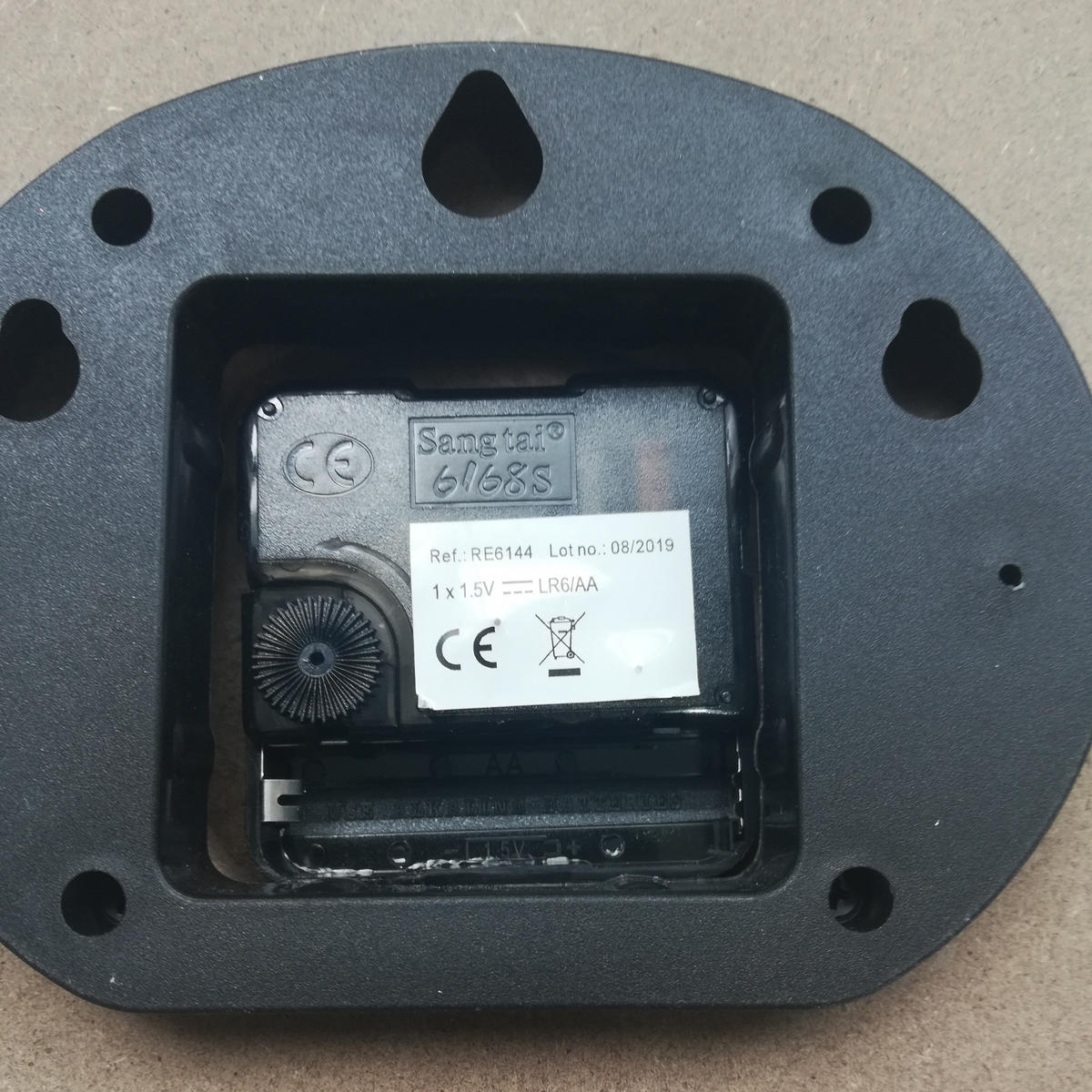 WANDUHR Weiß 5/55/55 cm - Weiß, Holzwerkstoff (5/55/55cm) - Mobili Rebecca