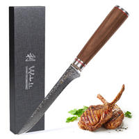 AUSBEIN- UND FILETIERMESSER 16,5 cm - Nussbaumfarben, Holz/Metall (30cm) - Wakoli