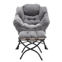 KRESLO so stoličkou 69,9/64,0/95,0 cm sivé, oceľový rám - sivá, textil (69.9/95/64cm) - BEAOK