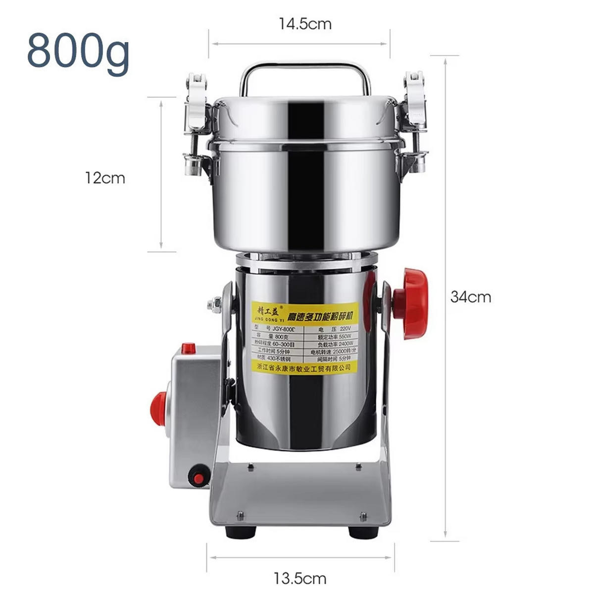 GETREIDEMÜHLE 800G Hochgeschwindigkeit Gewürze Kaffee Kräuter - Silberfarben, Metall (13.5/34/14.5cm) - Kaket