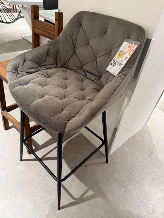 BÁRSZÉK LANGFORD-BUDAÖRS OUTLET - Xora