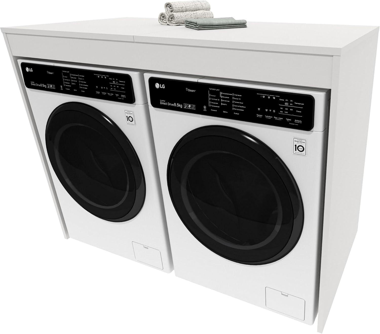 WASCHMASCHINENSCHRANK für Waschmaschine & Wäschetrockner Weiß 129/97/61 - Weiß, Holzwerkstoff (129/97/61cm) - RAUMHIRSCH FURNITURE