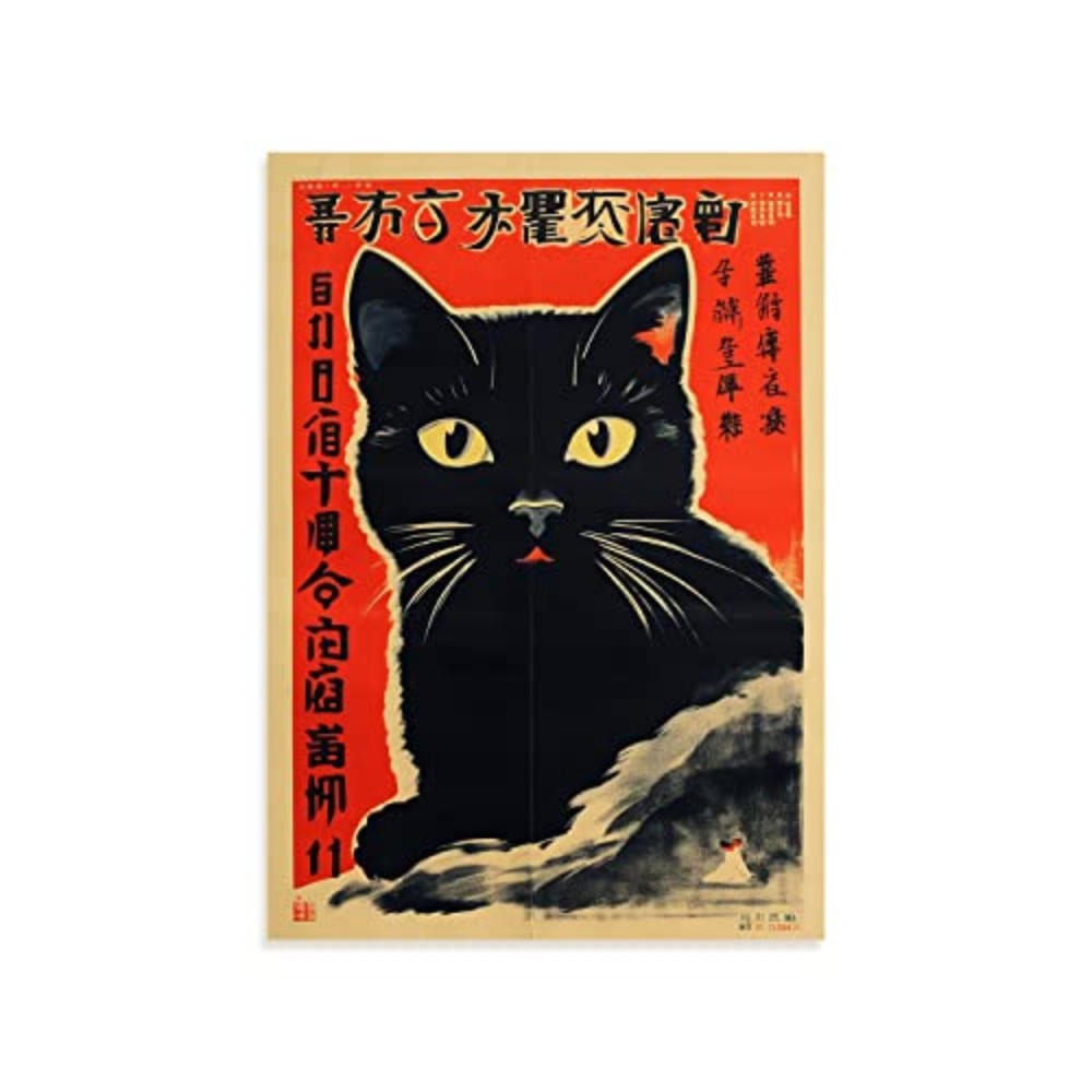 POSTER Chinesisches Kommunistisches – Katze A4 Rahmenlos - Klar, Papier (29.7/5/21cm) - Nacnic