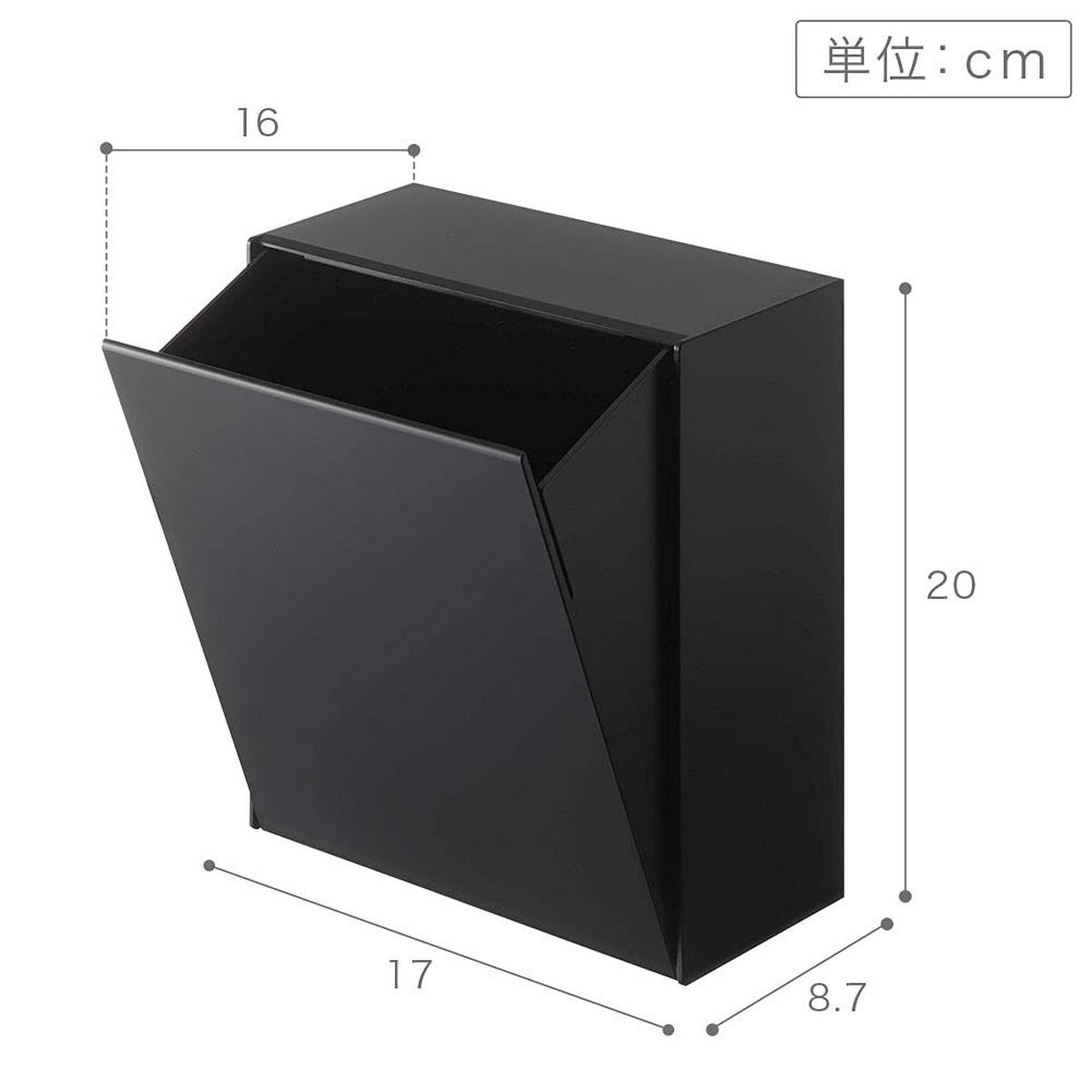 AUFBEWAHRUNGSBOX Film Hook 5434, Schwarz, 2l - Schwarz, Kunststoff (17/20/16cm) - Yamazaki