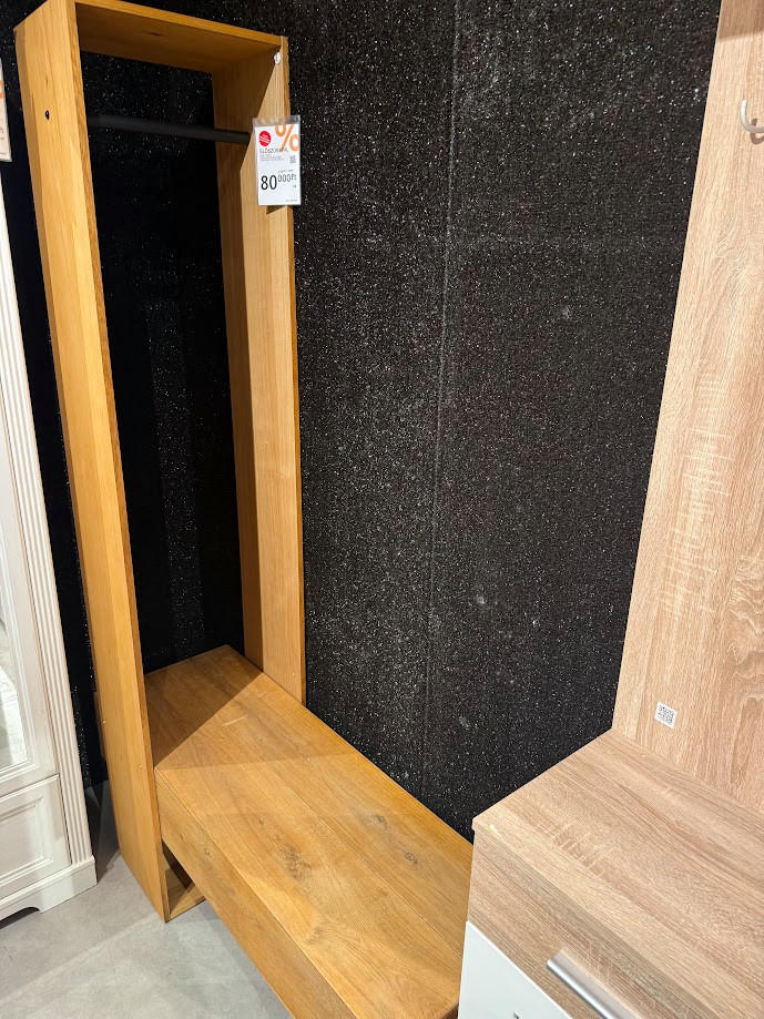 ELŐSZOBAFAL PLOCKTON-BUDAÖRS OUTLET - Carryhome