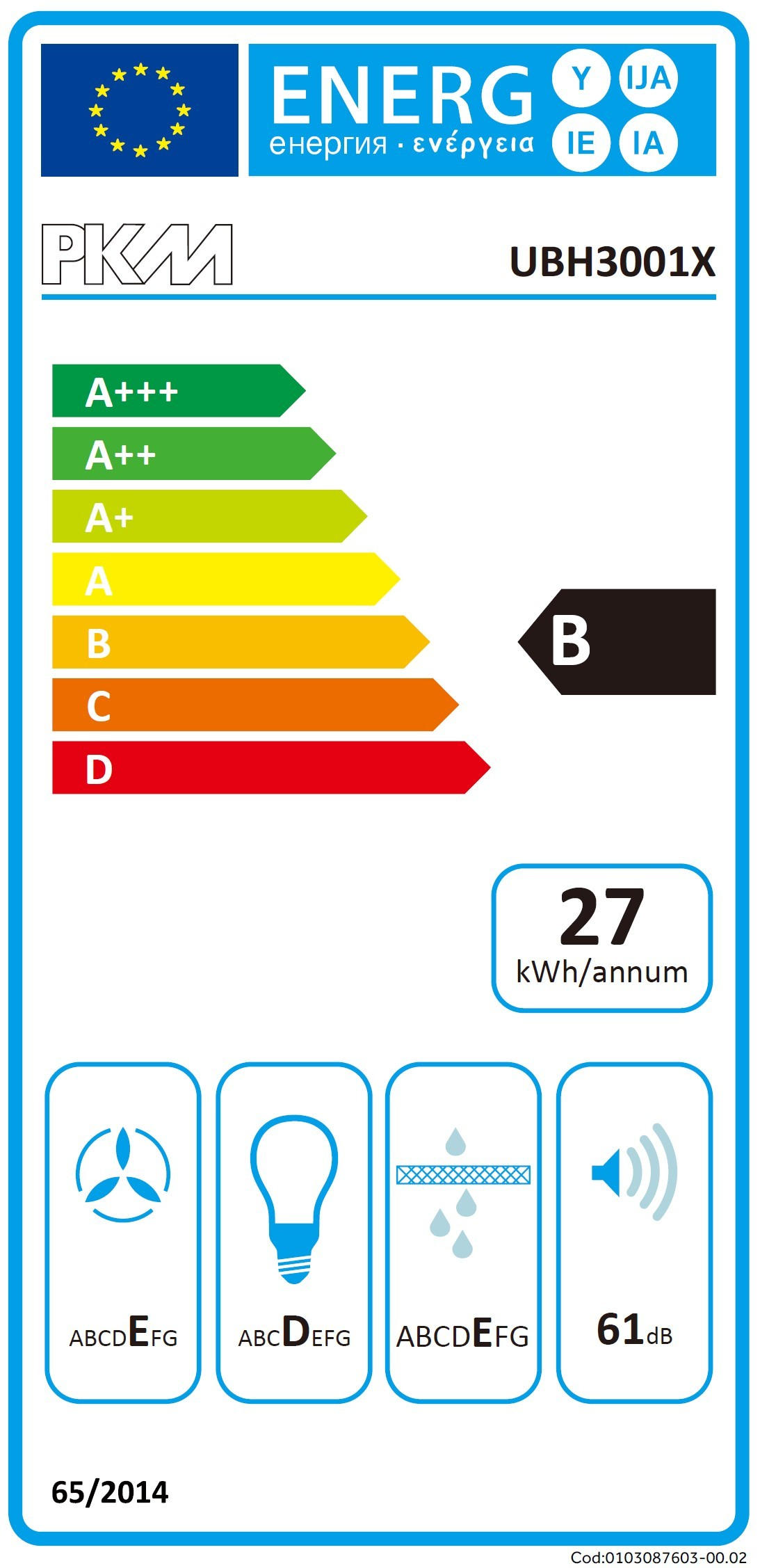 DUNSTABZUGSHAUBE UBH3001X  - Edelstahlfarben, Basics, Glas/Metall (59,80/14/50cm) - PKM