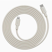 USB-LADEKABEL - Beige, Basics, Kunststoff (200cm) - AVOLT